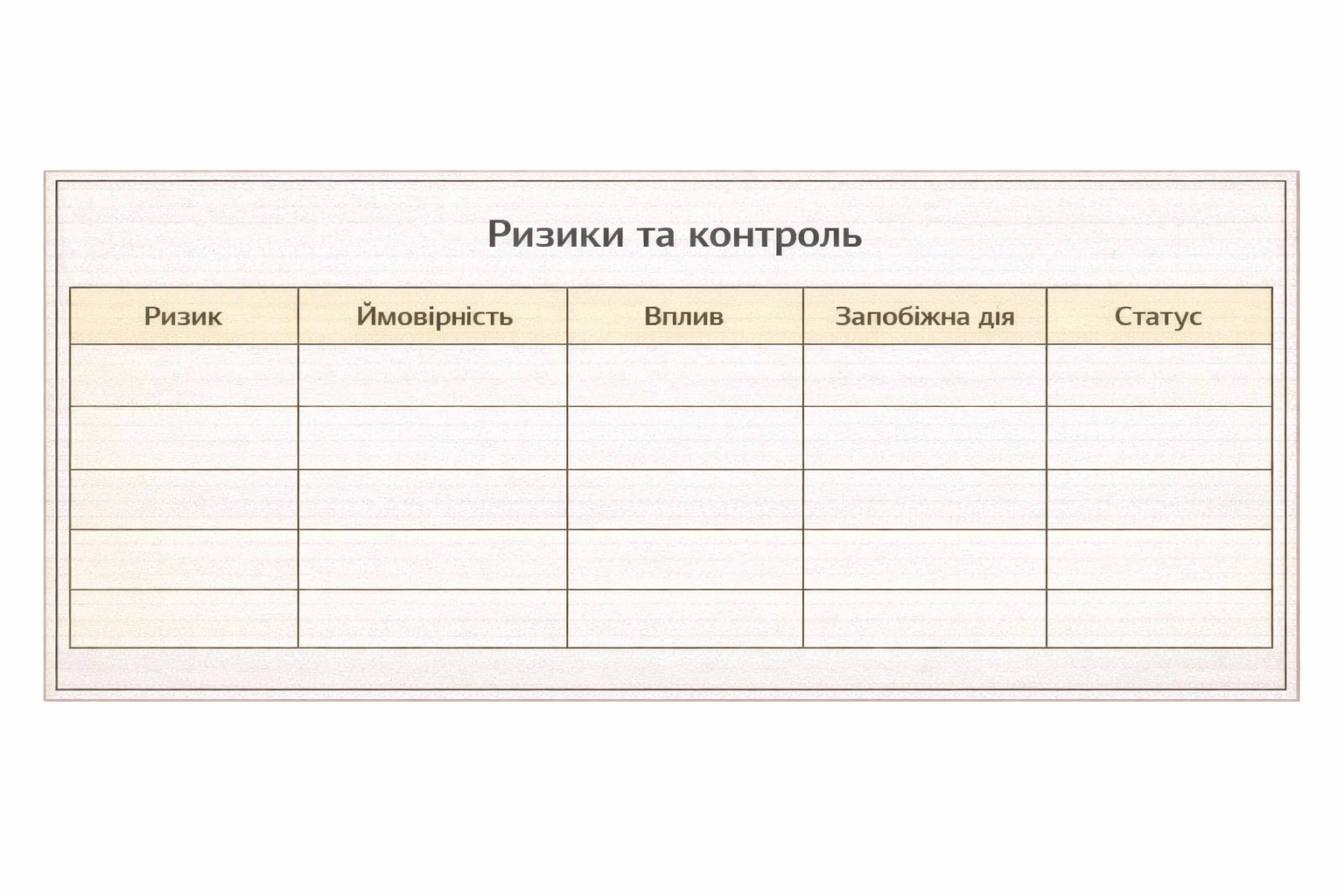 rol-swot-analizu-v-strategichnomu-planuvanni- rol-swot-analizu-v-strategichnomu-planuvanni-